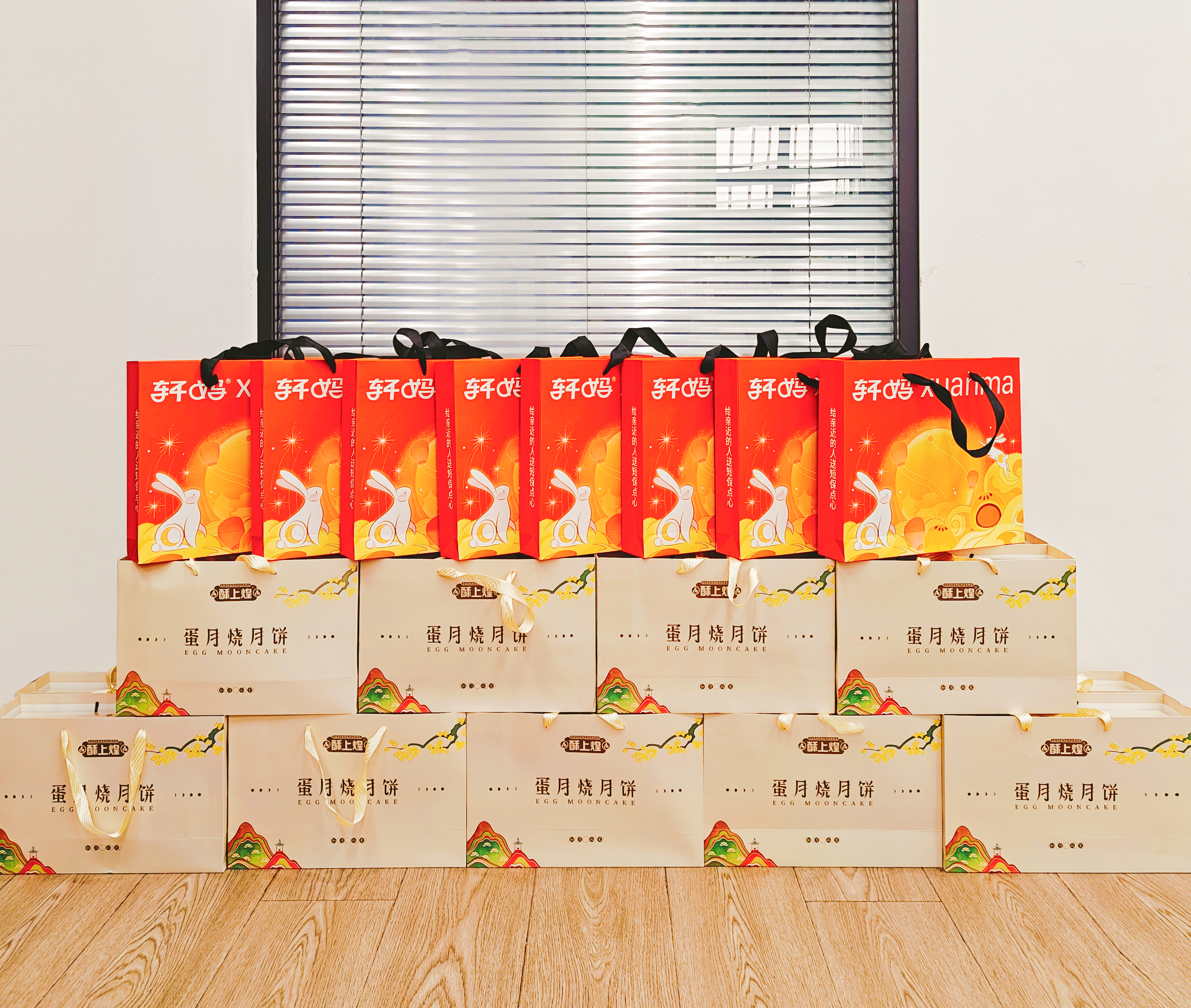情满中秋，爱传千里