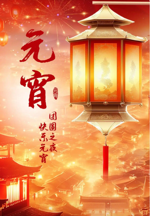 微信图片_20250212170917.png